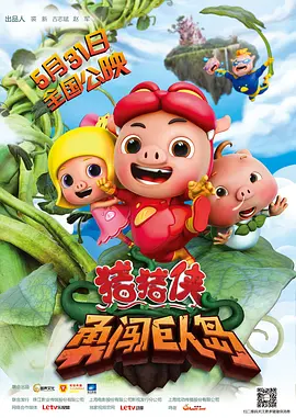 国产欧美日韩精品在线